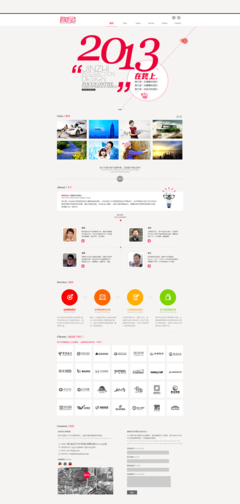 君知互動(dòng)設(shè)計(jì)工作室 武漢品牌網(wǎng)站建設(shè)與創(chuàng)新設(shè)計(jì)