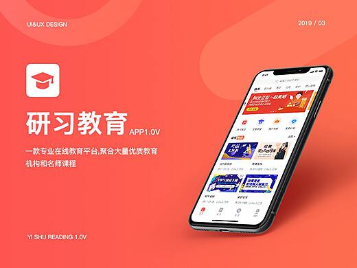 光強光強 武漢設計愛好者的創作之旅